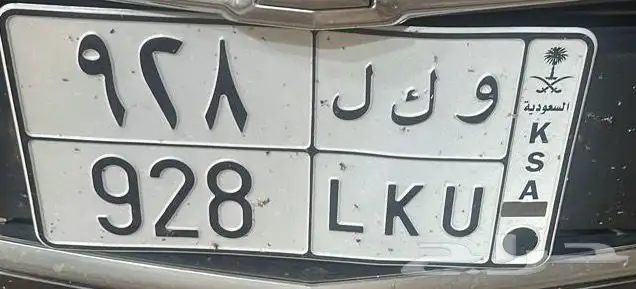 لوحه ثلاث ارقام 0