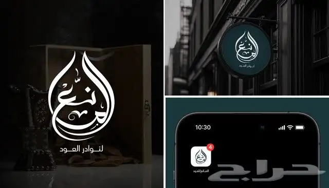 تصميم لوقو 7