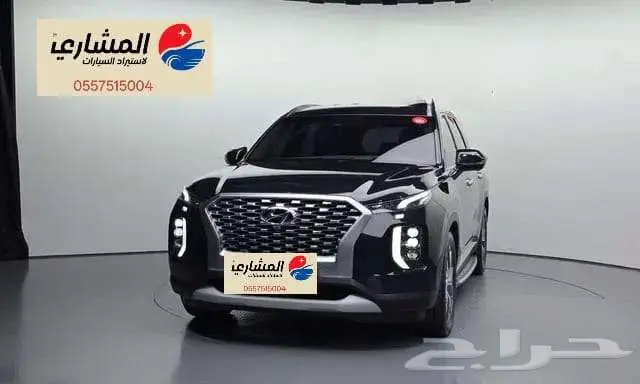 هيونداي - باليسيد - 2021 0