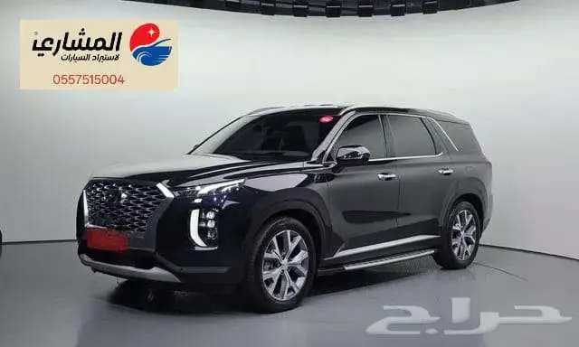 هيونداي - باليسيد - 2021 1