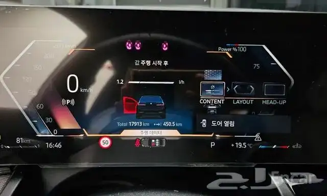 BMW 520i Msport 2024 استيراد من كوريا 5