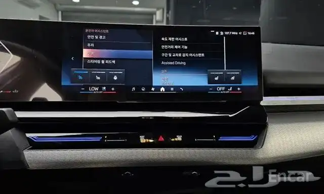 BMW 520i Msport 2024 استيراد من كوريا 12