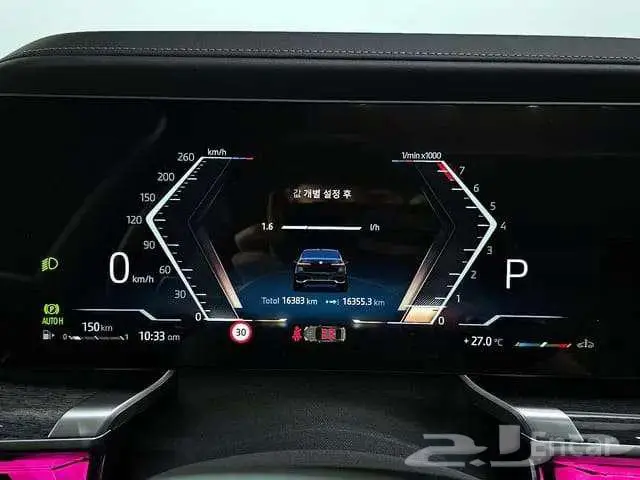 BMW 740i M sport 2024 7