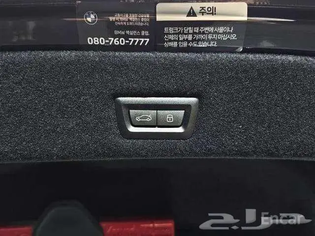 BMW 740i M sport 2024 11