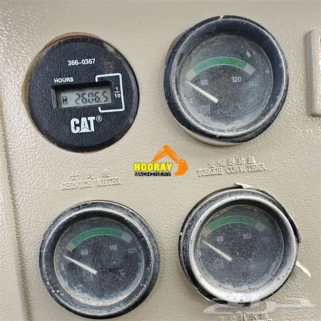 شيول كتر 950B 2