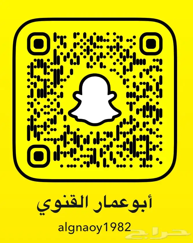 جفار دهم عدد 10 ( تم البيع ) 11