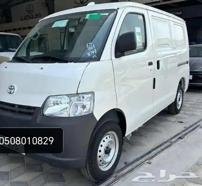 لايت اس بضاعة توماتيك 2025 0