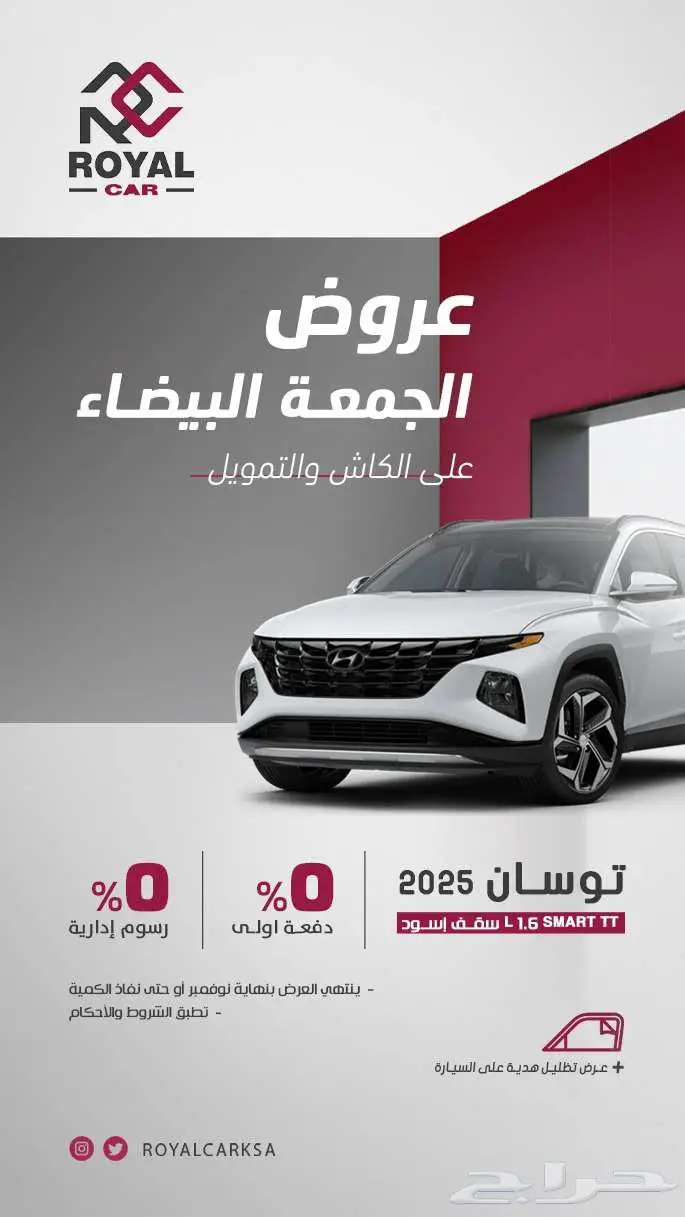 سيارات هيونداي وكيا جميع الفئات 2025 - 2026 8