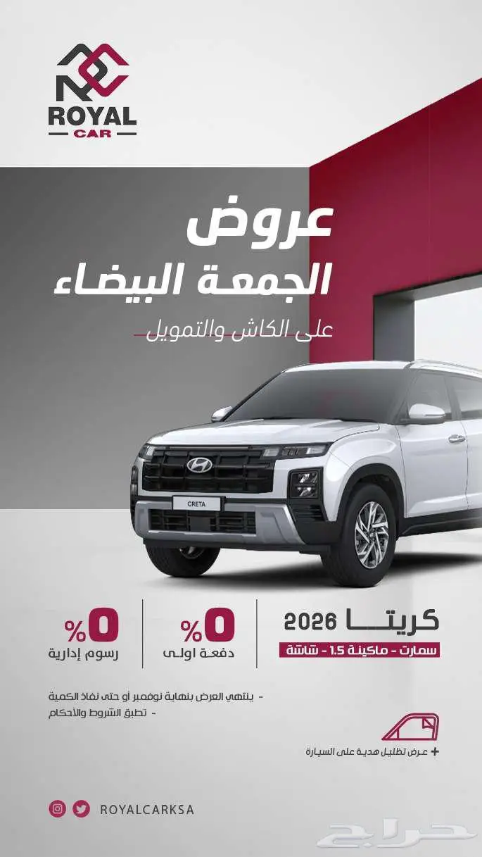 سيارات هيونداي وكيا جميع الفئات 2025 - 2026 9