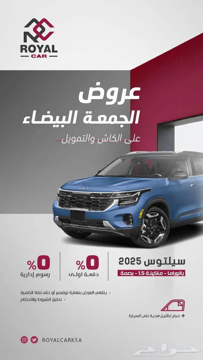 سيارات هيونداي وكيا جميع الفئات 2025 - 2026 5