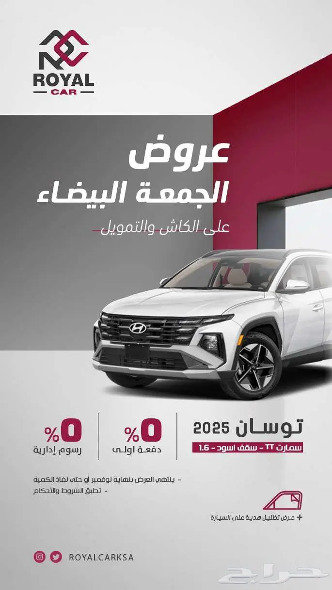 سيارات هيونداي وكيا جميع الفئات 2025 - 2026 30