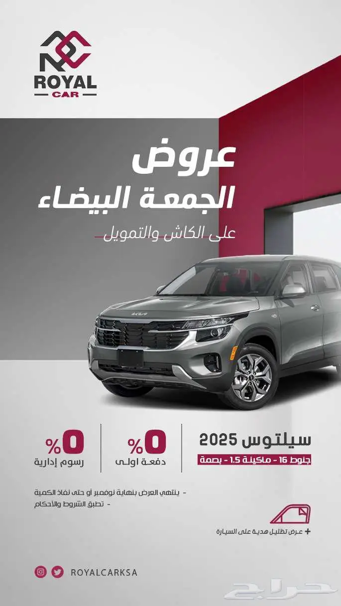 سيارات هيونداي وكيا جميع الفئات 2025 - 2026 31