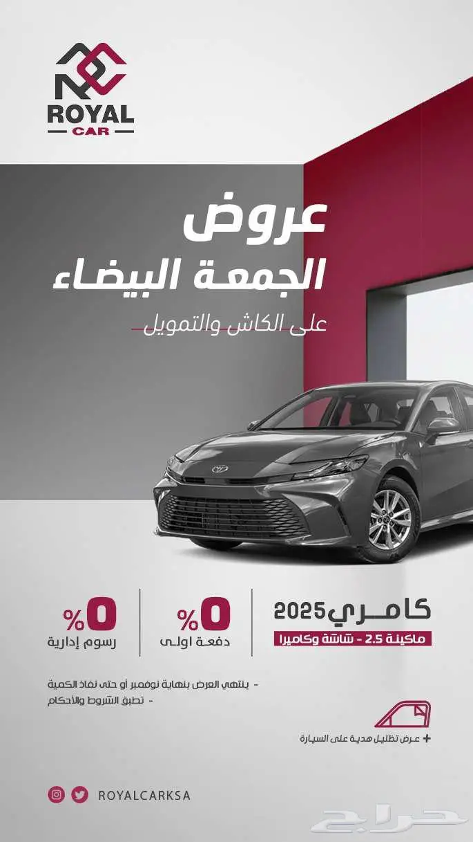 سيارات هيونداي وكيا جميع الفئات 2025 - 2026 32