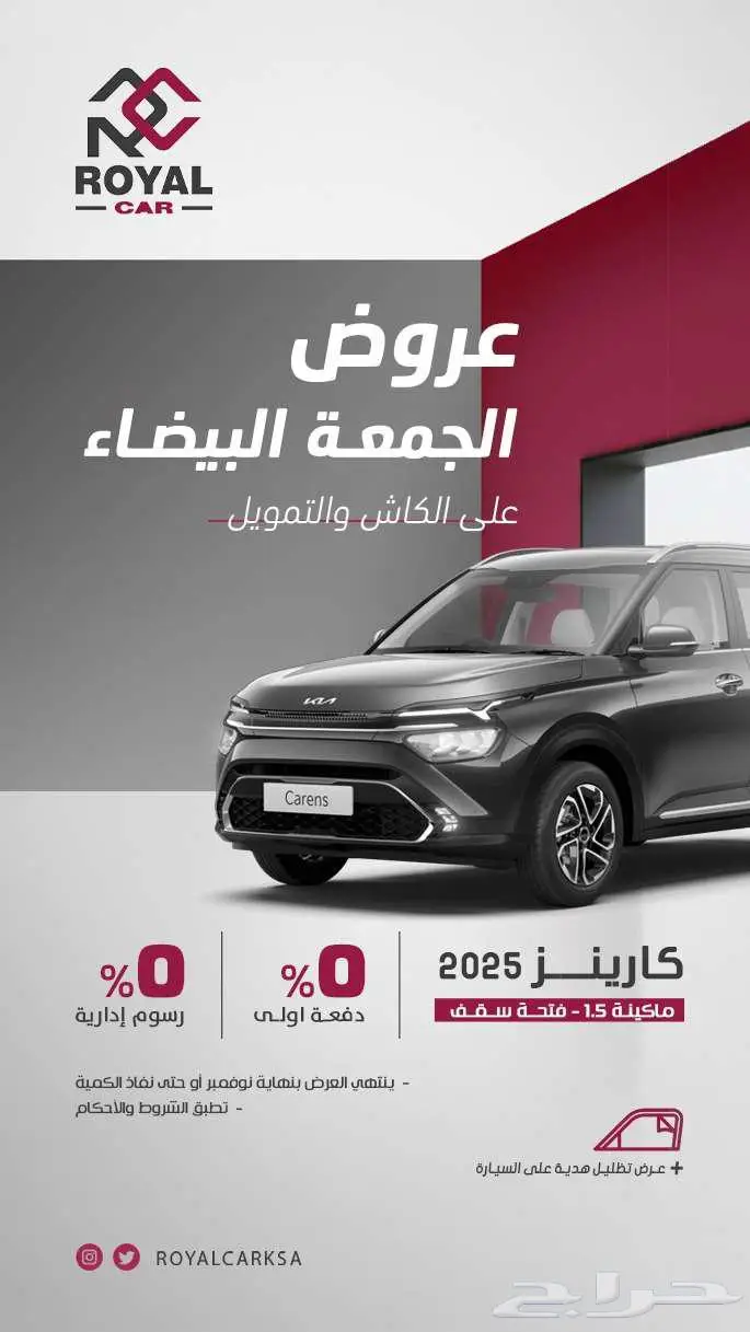 سيارات هيونداي وكيا جميع الفئات 2025 - 2026 36