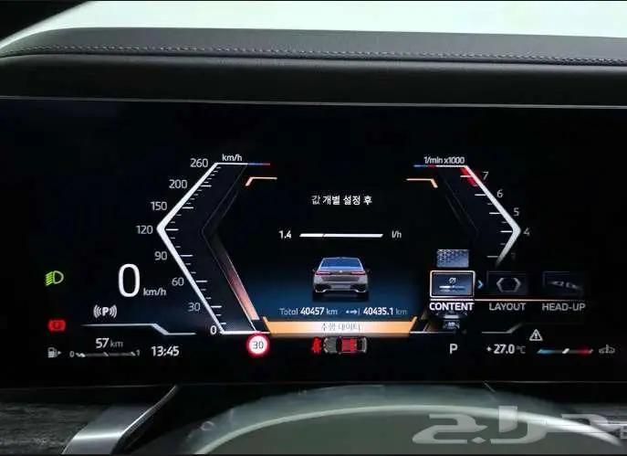 بي ام دابليو 740i M 2023 معرض الميموني للاستيراد من كوريا 11