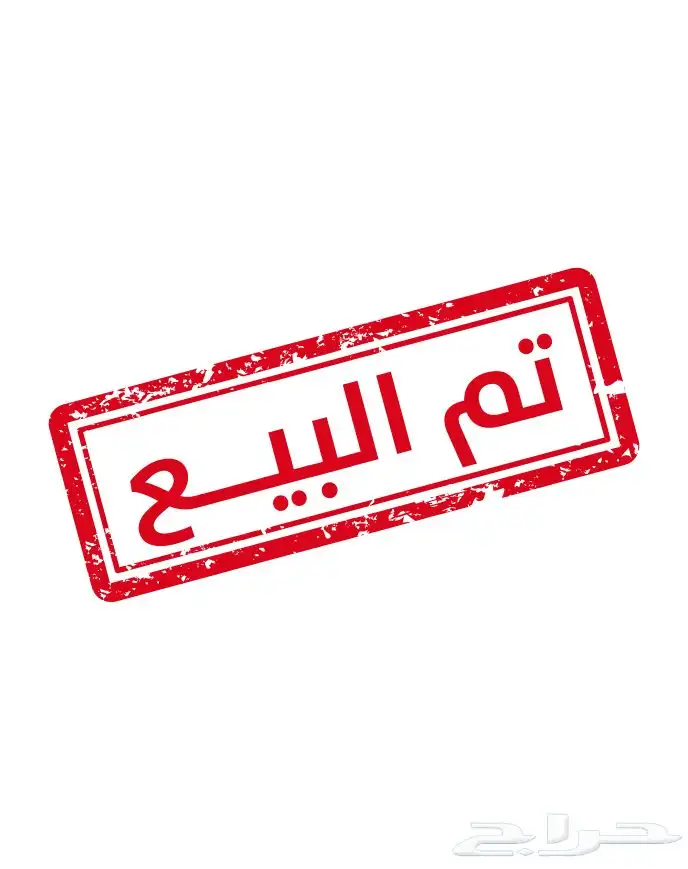 ارض سكنيه للبيع  ابها احد رفيده 0