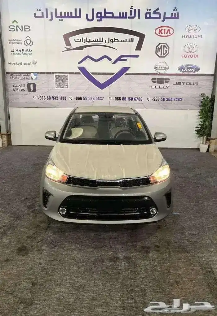 كيا بيجاس استاندر 2026 استبدل سيارتك القديمة بسيارة جديدة 3