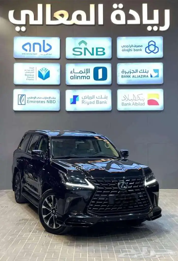 لكزسlx570 2021 1