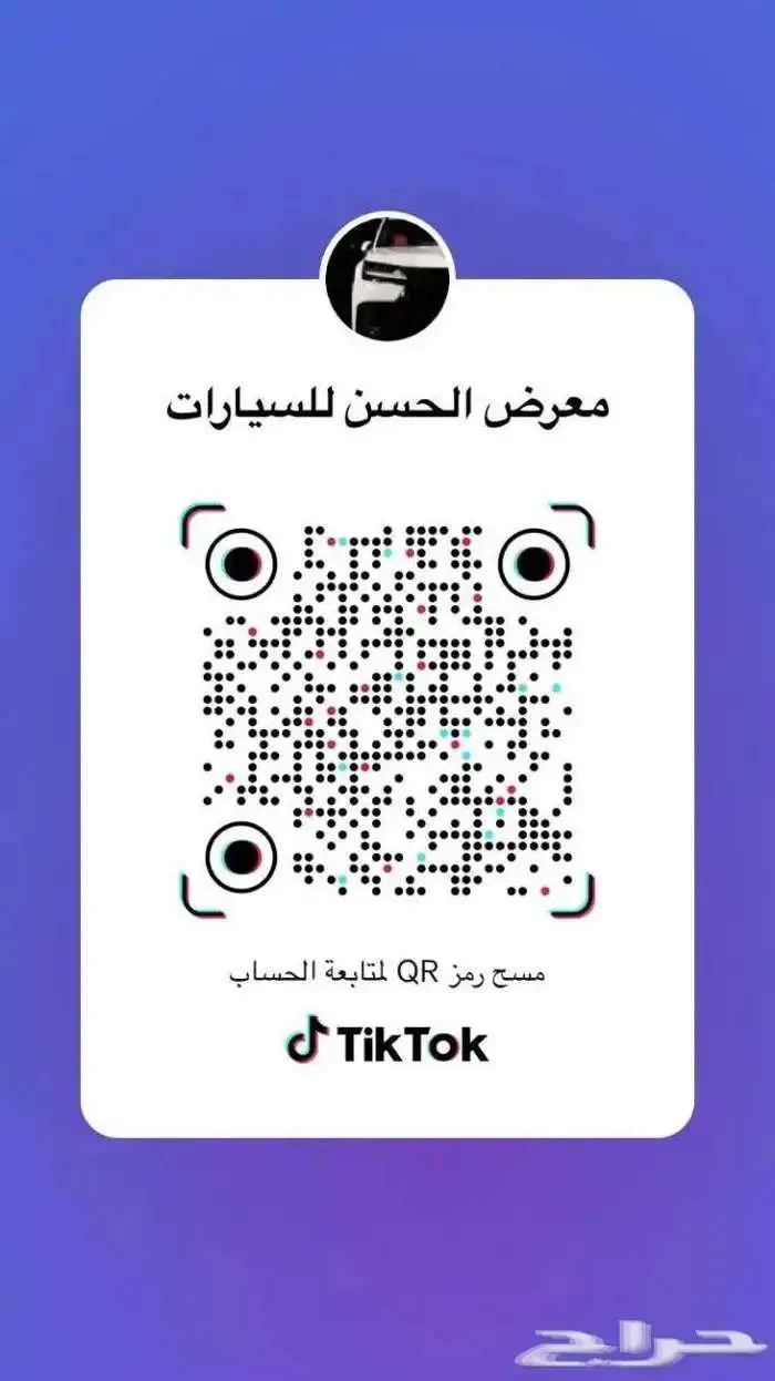 جيتور T2 لاكجري فل كامل 2026 لدي معرض الحسن 8