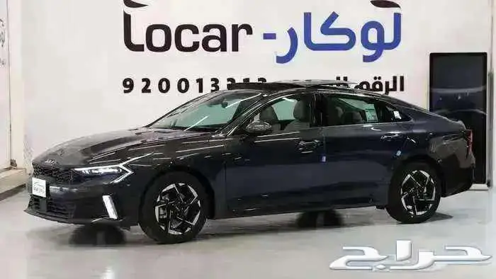 كيا k5 نص فل 2026 افضل الاسعار 6