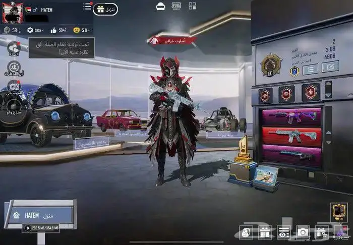 متوفر حسابات ببجي لانهائيه وعلى طلب العميل 0