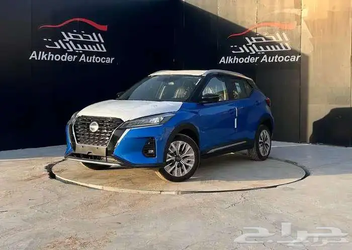نيسان كيكس 2024 فل كامل اقل سعر فسوق لدى الخضر للسيارات 0