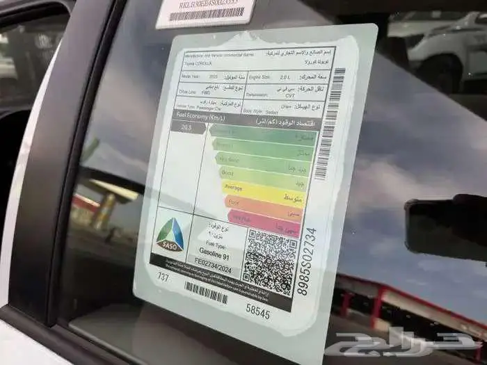 تويوتا كورولا فتحة بنزين 2025 كاش وتقسيط افضل سعر 7