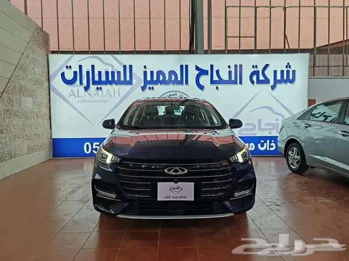 شيري اريزو 6 2023 0