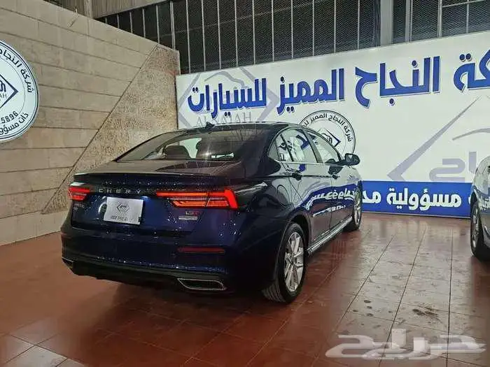 شيري اريزو 6 2023 24