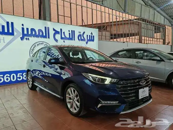 شيري اريزو 6 2023 2