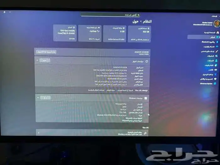 بي سي كرت 3050 معالج انتل i5 للبيع 0