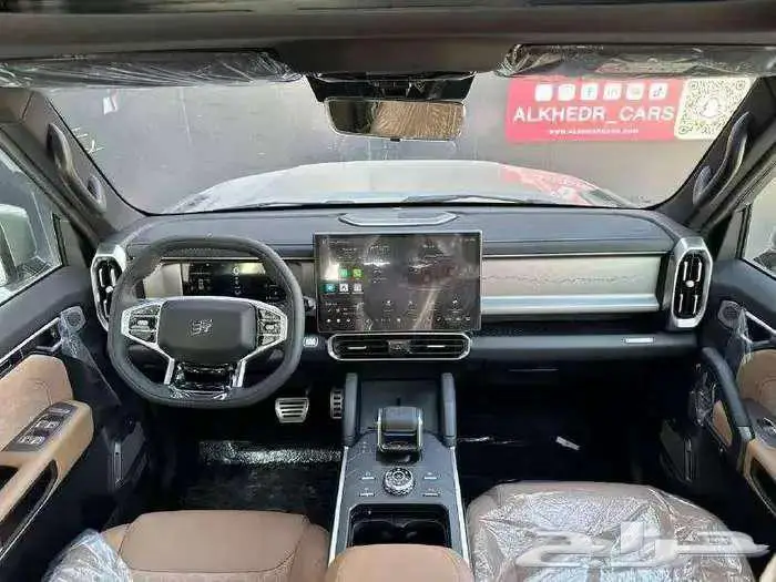 جيتور تيT2 لاكجري 2026اقل سعر بالمملكةعروض_خصومات 3