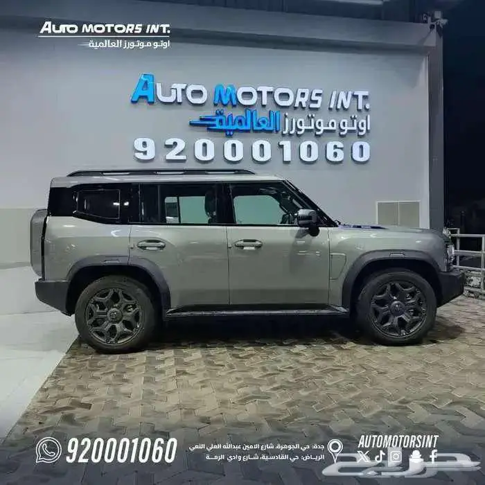 جيتور T2 لاكجري 2026 عرض خاص لعملاء بنك الرياض والانماء 1