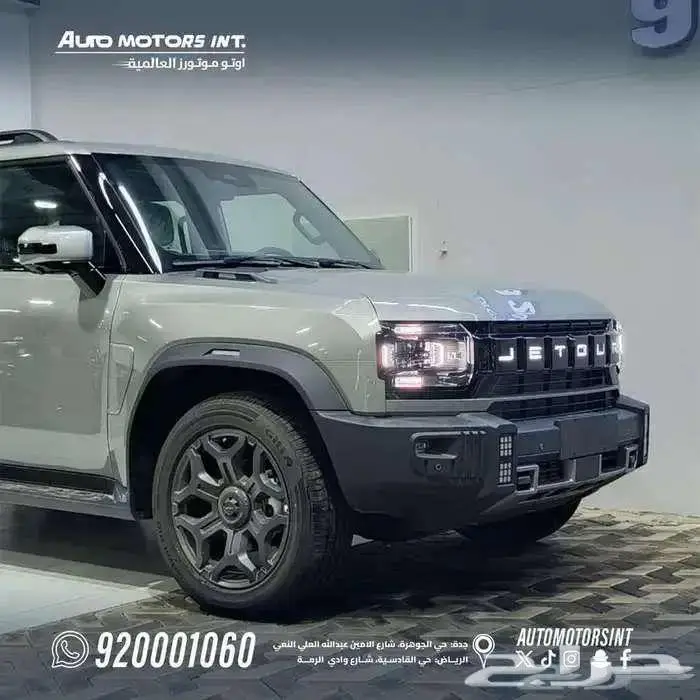 جيتور T2 لاكجري 2026 عرض خاص لعملاء بنك الرياض والانماء 3