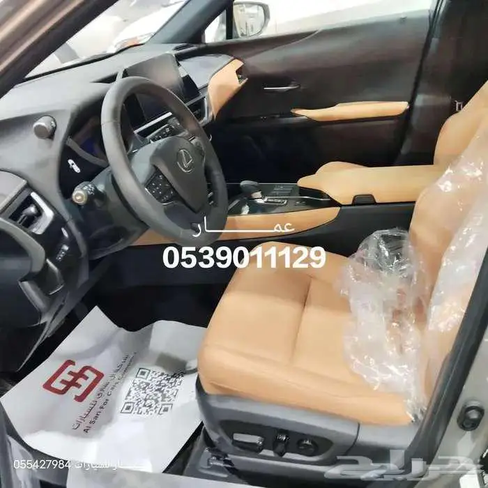 لكوو UX300 هايبرد 2025 7