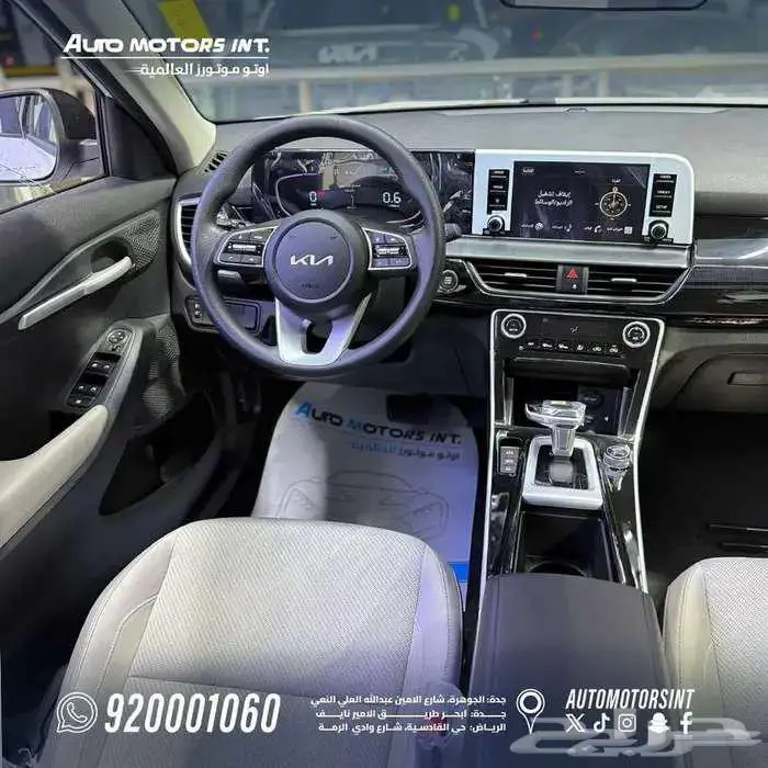 كيا سيلتوس ستاندر 2026 مطور بصمة اقل سعر للكاش وقسط من 1200 6