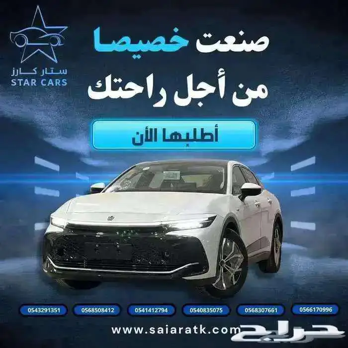 تويوتا كراون بريميوم 2026 0