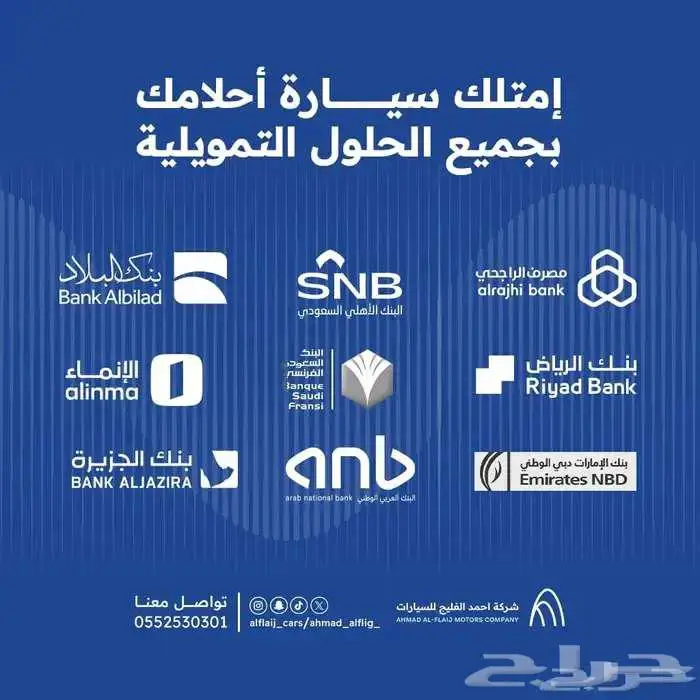 ايسوزو ديماكس GT 2025 بسعر مناسب 10