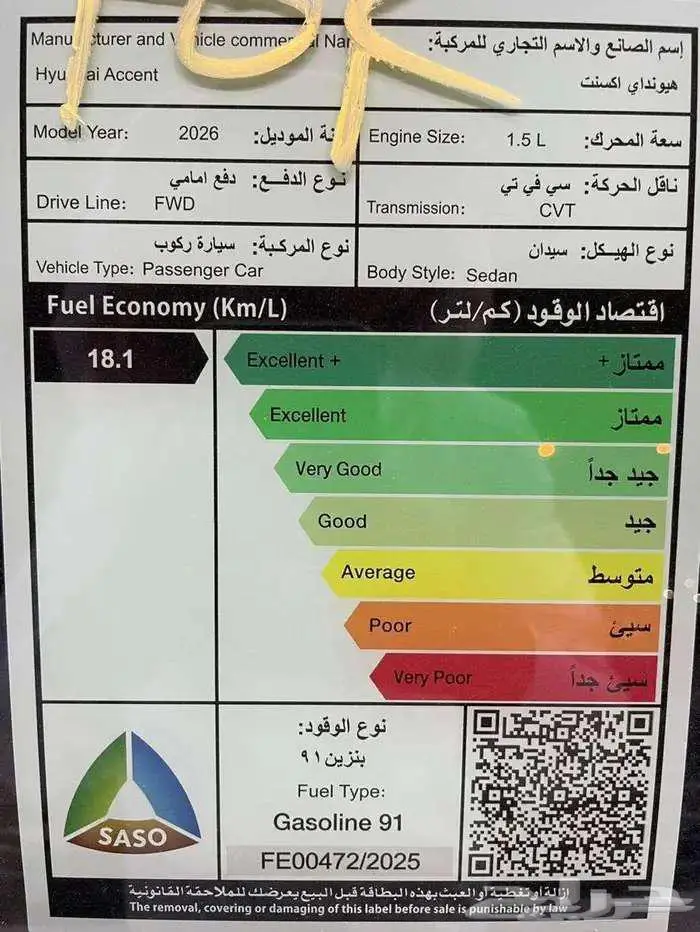 عرض خاص - نيسان كيكس 1.6 نص فل 2024 كاش واقساط جميع البنوك 7