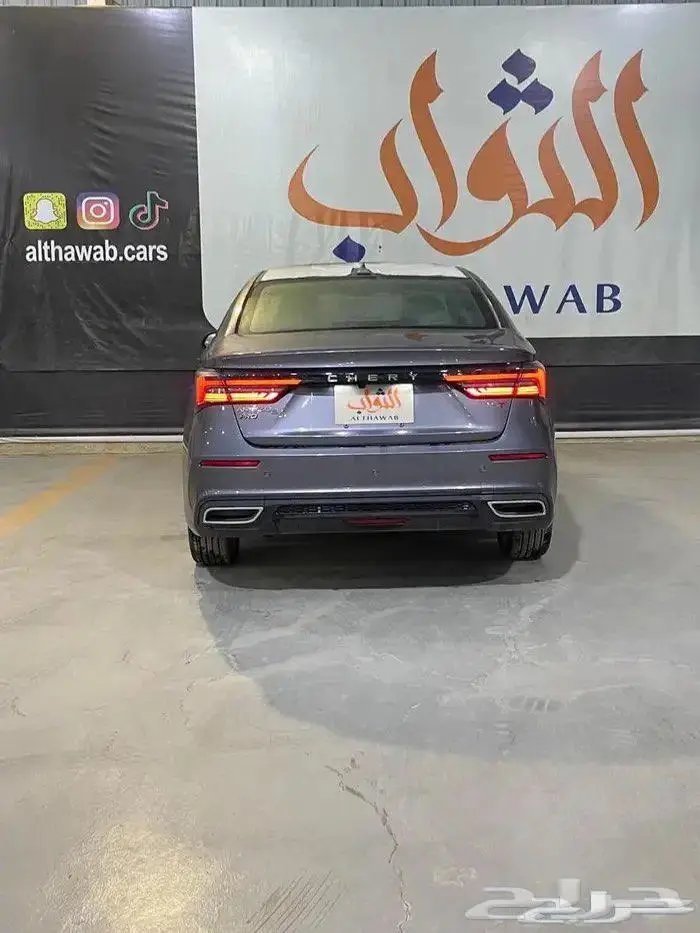 تشيري اريزو 6 برو كمفورت 2024 كاش- تقسيط لدى الثواب 11