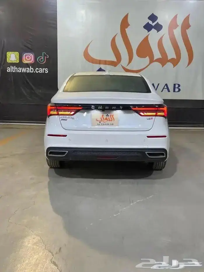 تشيري اريزو 6 برو كمفورت 2024 كاش- تقسيط لدى الثواب 4