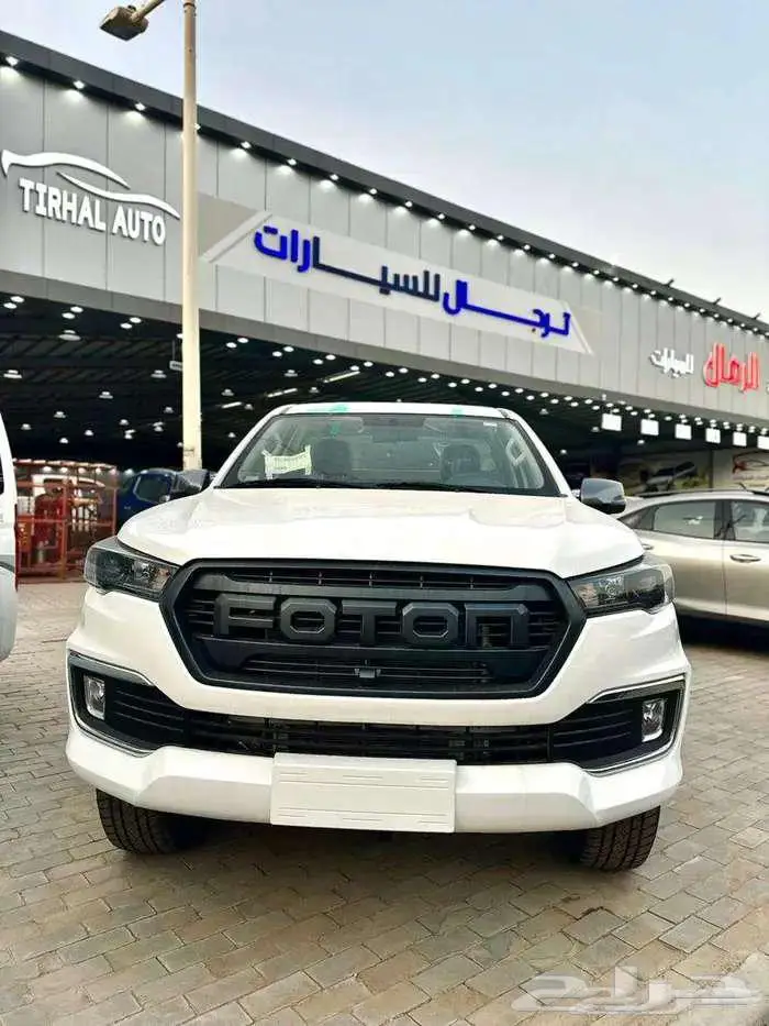 فوتون تونلاند غمارة 2026 0