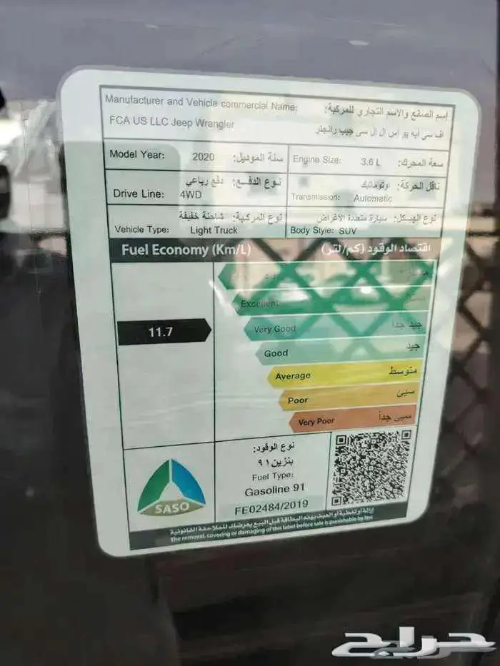 رنجلر سبورت مستعملة موديل 2020 بنزين حبه فقط 3