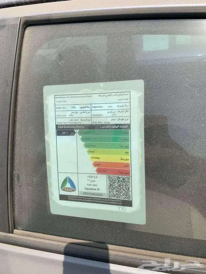 تويوتا يارس ستاندر 2026 6
