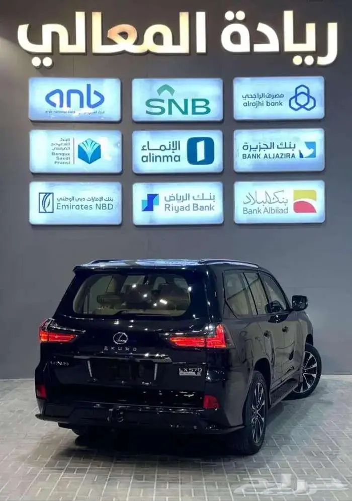 لكزسlx570 2021 2