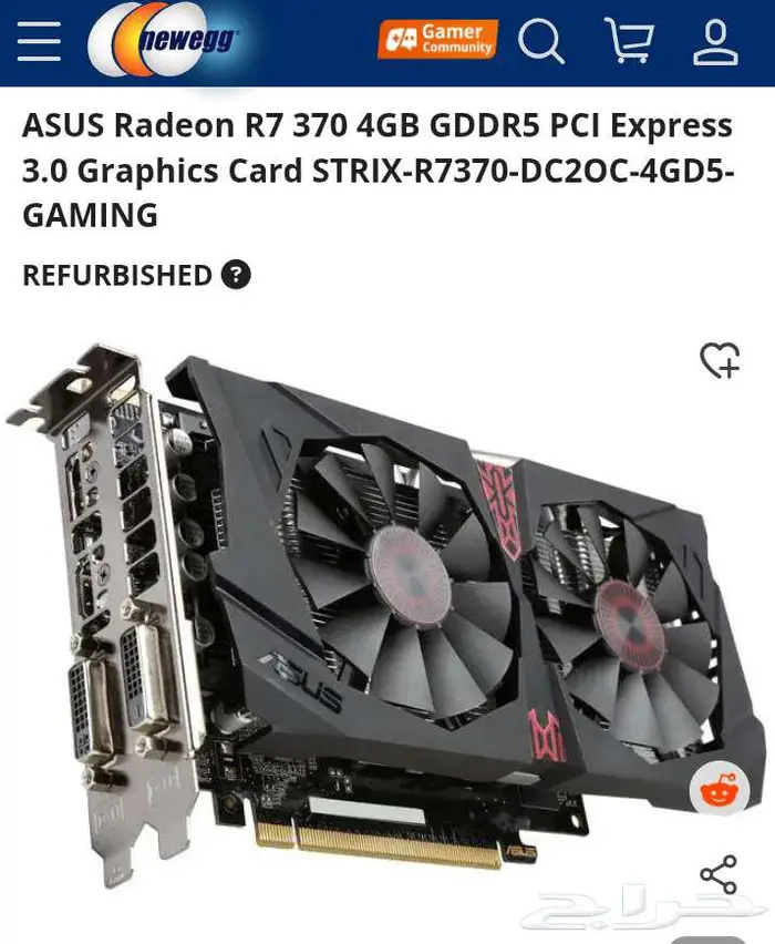 بيسي قيمنق بي سي رخيص 4