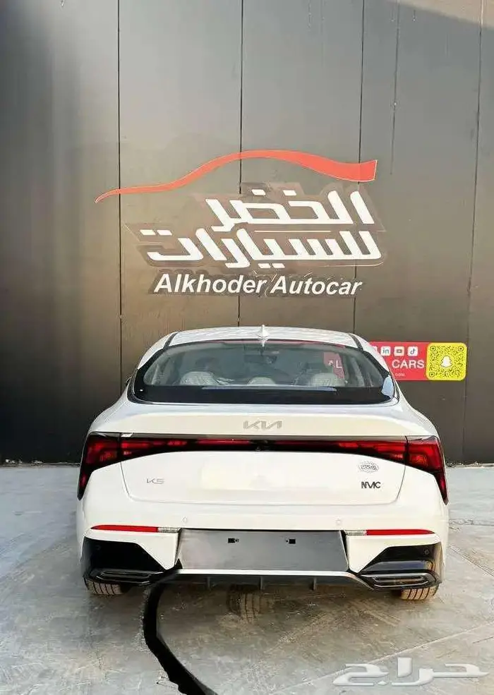 كيا K5 فليت استاندر 2024 لدى الخضر للسيارات 5