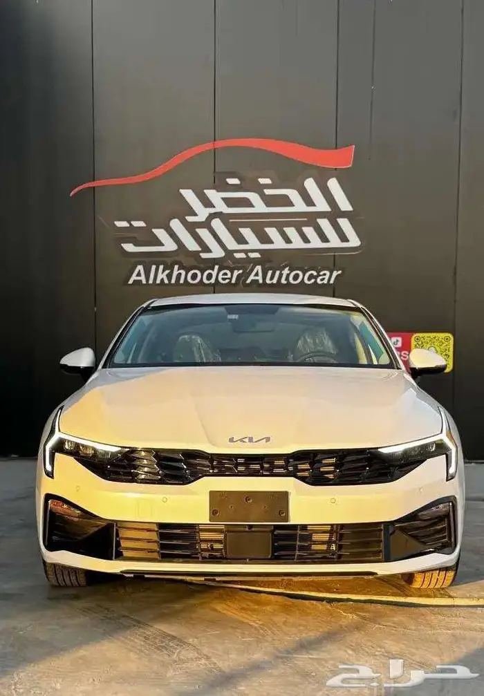 كيا K5 فليت استاندر 2024 لدى الخضر للسيارات 4