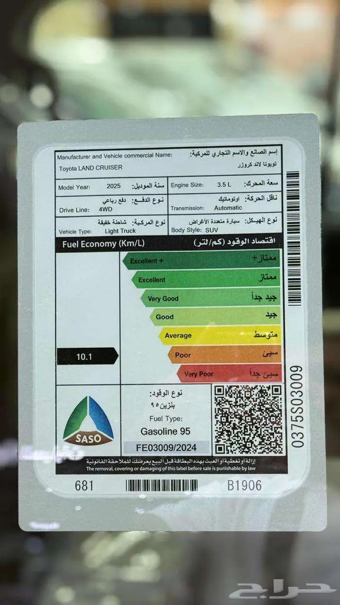 نيسان كيكس نص فل 2024 0