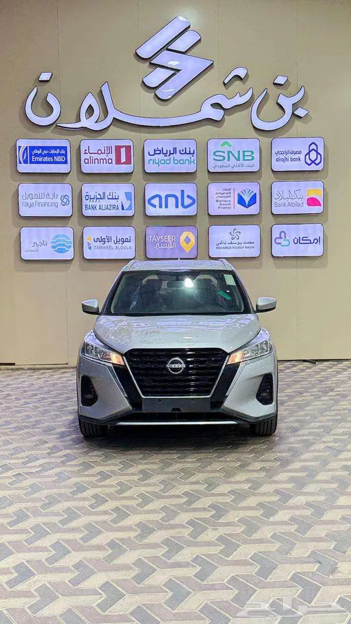 نيسان كيكس نص فل 2024 2